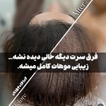مرکز تخصصی میکرواسکالپ سر پریسا رجبی