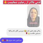 کلینیک زیبایی شایلی