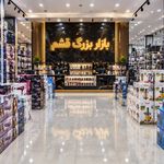 بازار بزرگ قشم لوازم خانگی وبرقی وآرایشی