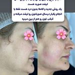 مرکز لیزر و زیبایی آفتاب