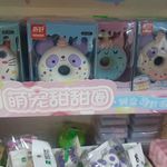 نوشت افزار بهار اسباب بازی لوازم تولد پرینت