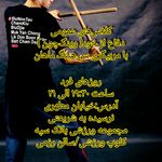 آکادمی مبارز (شعبه سید خندان)