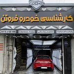 کارشناسی و تشخیص رنگ و فنی خودرو فروتن
