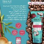 فروش محصولات آرایشی و بهداشتی مریم