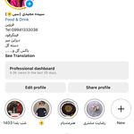 فینگرفودسپی گل