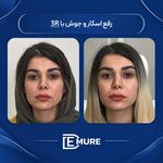 مرکز تخصصی زیبایی و جوانسازی دمور