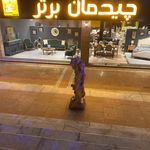 مبلمان چیدمان برتر