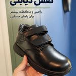 ارتوپدی فنی ویرا