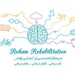 گفتاردرمانی ورفتاردرمانی رهام تهرانپارس