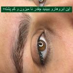 سالن زیبایی آناهید