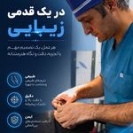 دکتر فرهنگ مختاری نژاد