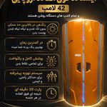 سولاریوم‌شاینی‌در دولت (ایستاده٫خوابیده)