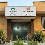 خدمات آزمایشگاهی رادگستر