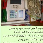 اجاره و فروش تجهیزات پزشکی پارسا