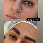 آرایشگاه زنانه إلماه