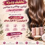 آموزشگاه زیبایی جودی