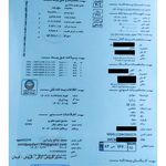 نمایندگی بیمه ایران محمدصالح پایداری