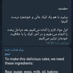 کافی نت خلیج فارس