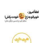پرینت و کپی ارزان "هپی کپی" در دوشعبه