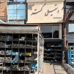 مرجع تخصصی استیل در ایران استیل گستر
