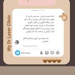 کلینیک تخصصی لیزر موهای زائد در رشت