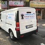 چاپ تبلیغات رسالت