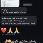 آموزشگاه و سالن تخصصی میکاپ قاب