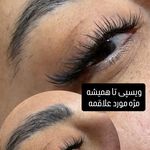 خدمات مژه ماهی مون