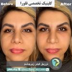 مجموعه زیبایی فلورا پوست مو زیبایی