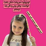 آکادمی زیبایی ویوگ