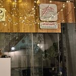 هتل پانسیون گربه نکو