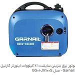 فروشگاه برساد انرژی