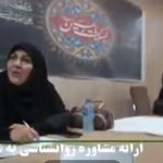 خدمات تخصصی روانشناسی و مشاوره آقائیان