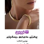 گالری طلا و سکه متیا