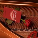 آكادمى پيانو