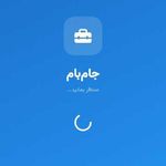 جام بام خدمات نظافت هوشمند