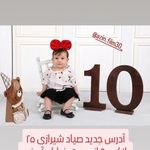 اتلیه اذین فیلم