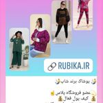فروشگاه پوشاک برند