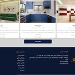 طراحی وبسایت و خدمات چاپی | فرادیدپرهام