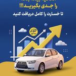 بیمه کوثر۶۹۶۶ابوالحسنی