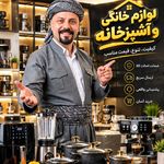 مرزینوکالا