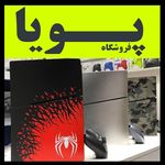 پویا گیم لند