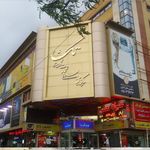 سیکاس کالا -فروشگاه لوازم جانبی کامپیوتر