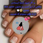 خدمات تخصصی کاشت ناخن هلیام