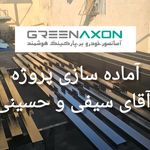 گرین اکسون  آسانسور و پارکینگ های هوشمند