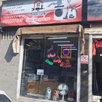 تعمیرگاه لوازم خانگی نوین تکنیک
