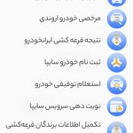 کافی نت رخشان