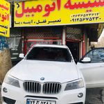 شیشه اتومبیل رضا فردیس