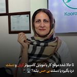 فیزیوتراپی در تهرانسر کوروش