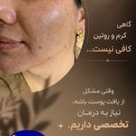 نوبت‌دهی آسان دکتر سید ابوالفضل کمانی، متخصص پوست و مو و زیبایی شیراز - شیراز - 6923